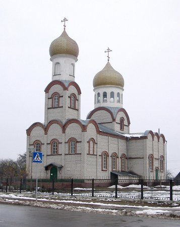 Троицкий православный собор