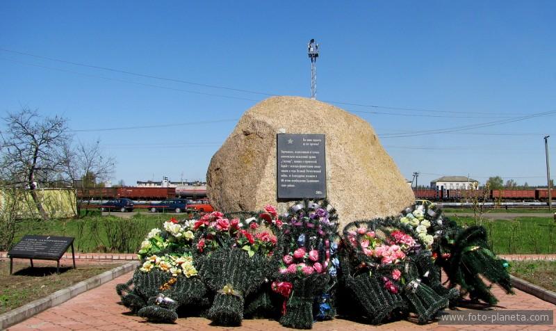 памятник в честь молодежной подпольной организации «Смугнар»
