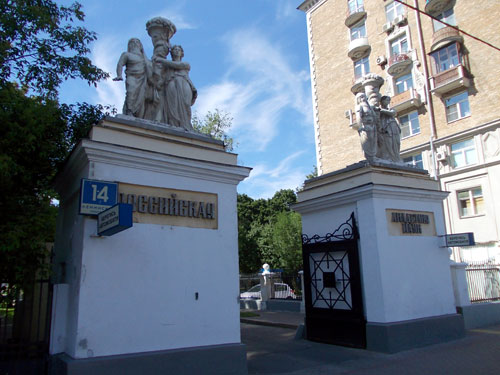 Ленинский проспект, 14 в Москве