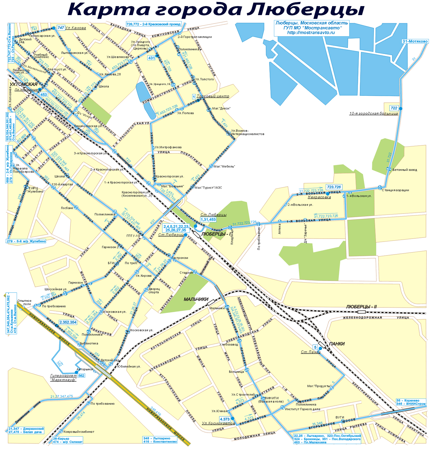 Карта г. Люберцы, улицы, дома, дороги.