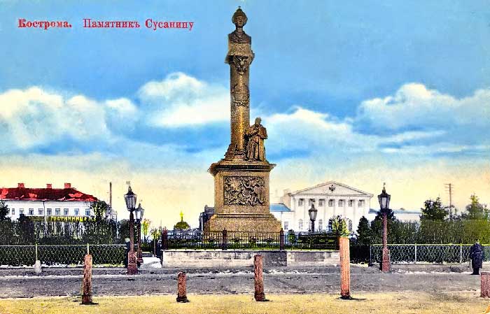 Первый памятник Ивану Сусанину в Костроме. 19 век