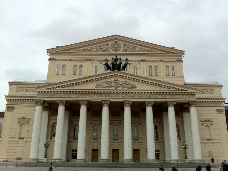 Здание Московской оперетты
