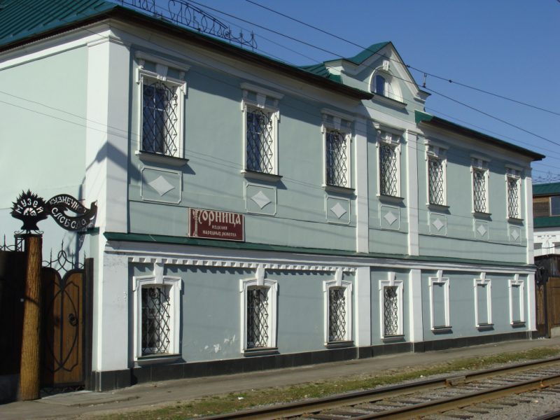 Музей "Кузнечная слобода"