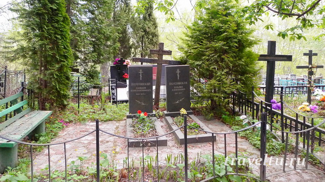 Могилы Паустовских на тарусском кладбище