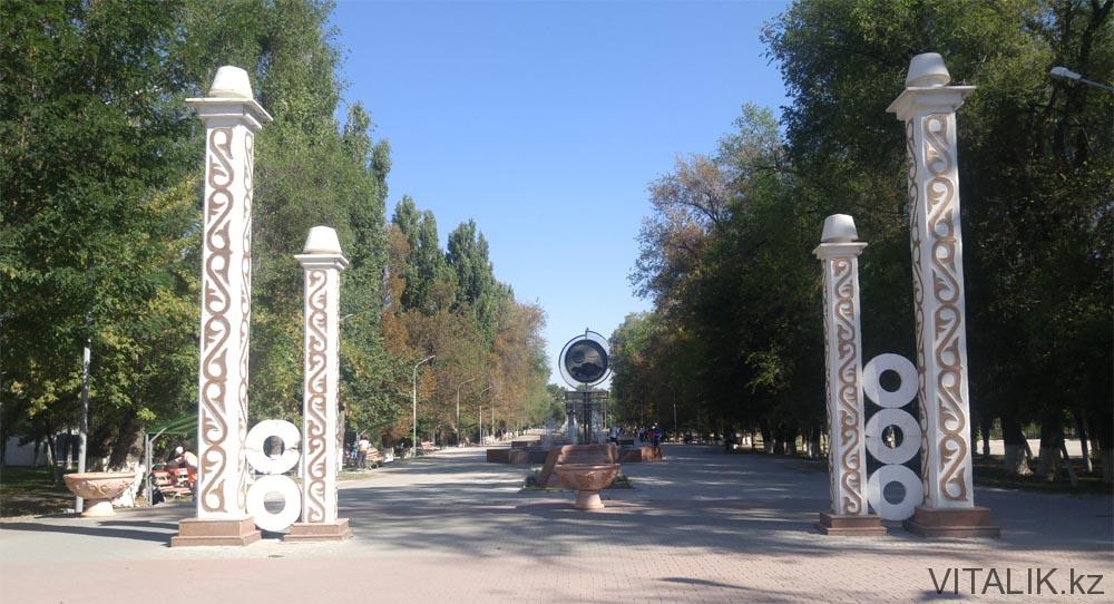 парк рыскулбекова тараз