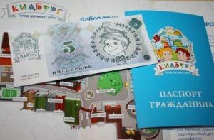 Кидбург в Санкт-Петербурге: паспорт и деньги