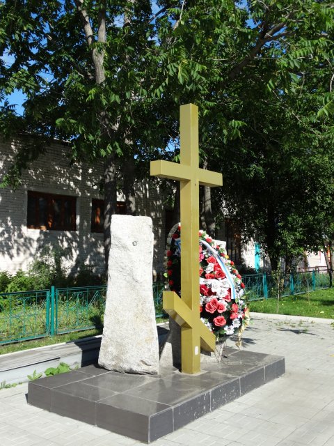 Памятник жертвам политических репрессий 1937-1938 гг.