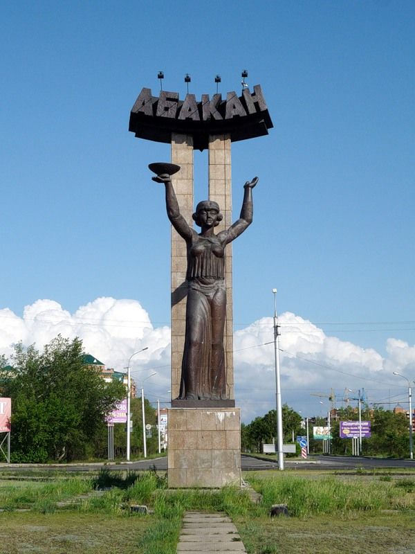  Символ Абакана — стела «Лора» на въезде в город