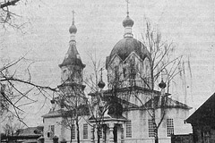 Церковь Рождества Богородицы на фото в печатном издании начала XX века