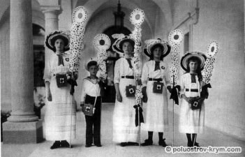 Царские дети на празднике "Белого цветка". Ливадия, 1912 г.