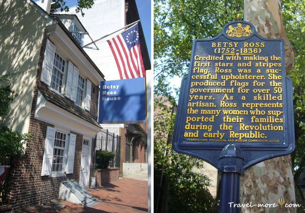 Дом Бетси Росс в Филадельфии (Betsy ross house)