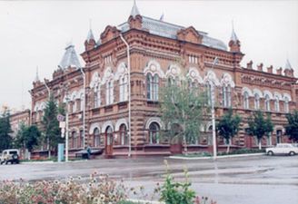 Городская администрация Аткарска