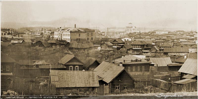 Кыштым - город в 19 веке