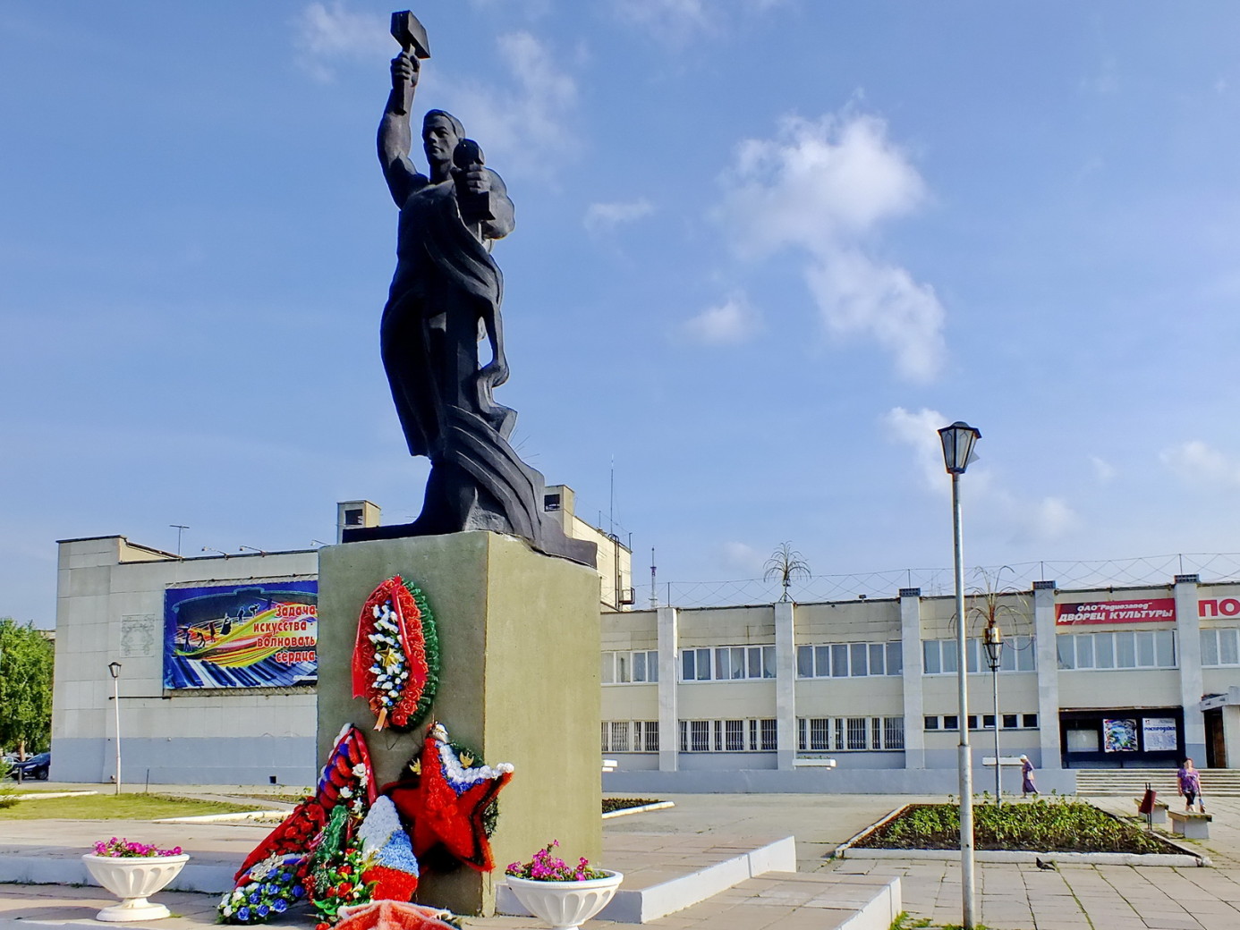 Кыштым - город в Челябинской области памятник