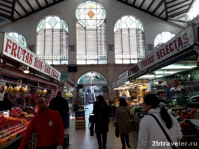 mercado central