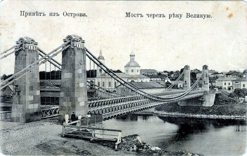 Цепной мост через реку Великую