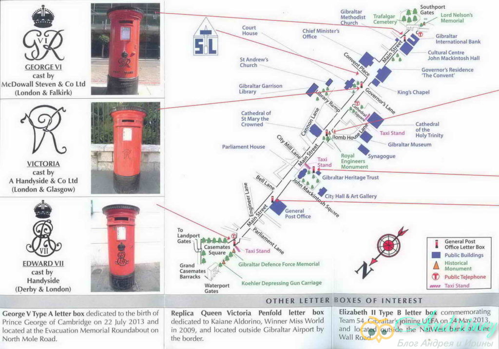 Достопримечательности Гибралтара и красные почтовые ящики на схеме