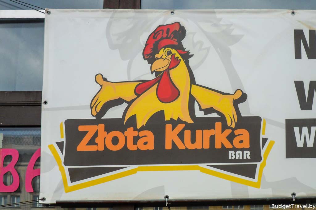 Bar Zlota Kurka