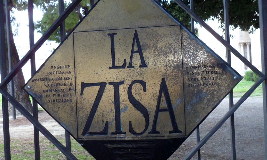 Дворец La Ziza