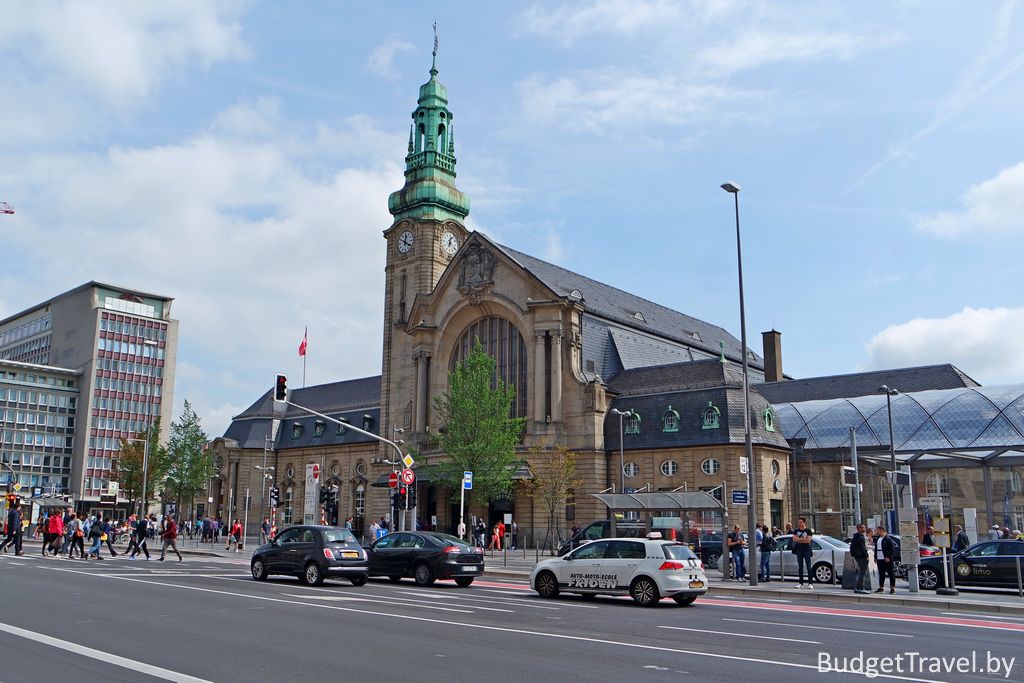 Железнодорожный вокзал Люксембурга