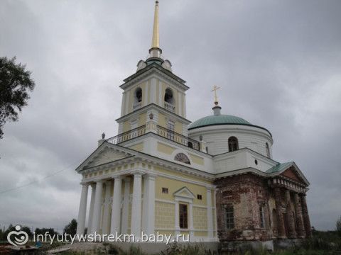 Достопримечательности Пермского края (УСОЛЬЕ)