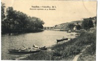 Описание: Валуйки - Лодочная пристань на реке Валуйка