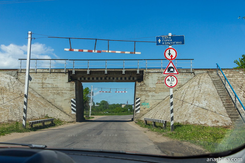 Проезд под железнодорожным мостом, Юрьев-Польский