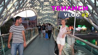 Tbilisi VLOG #2: Вечерний Тбилиси и Водопад(Тбилисский влог. Часть 2: Вечерний Тбилиси. Это второй влог из прошлогодней поездки в Грузию. Будет ещё неско..., 2016-08-21T10:31:45.000Z)