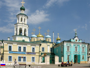 Kazan_R1_4