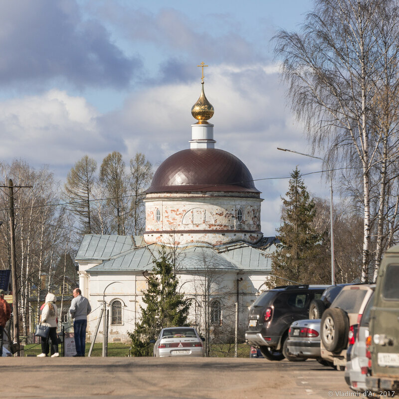 Город Мышкин