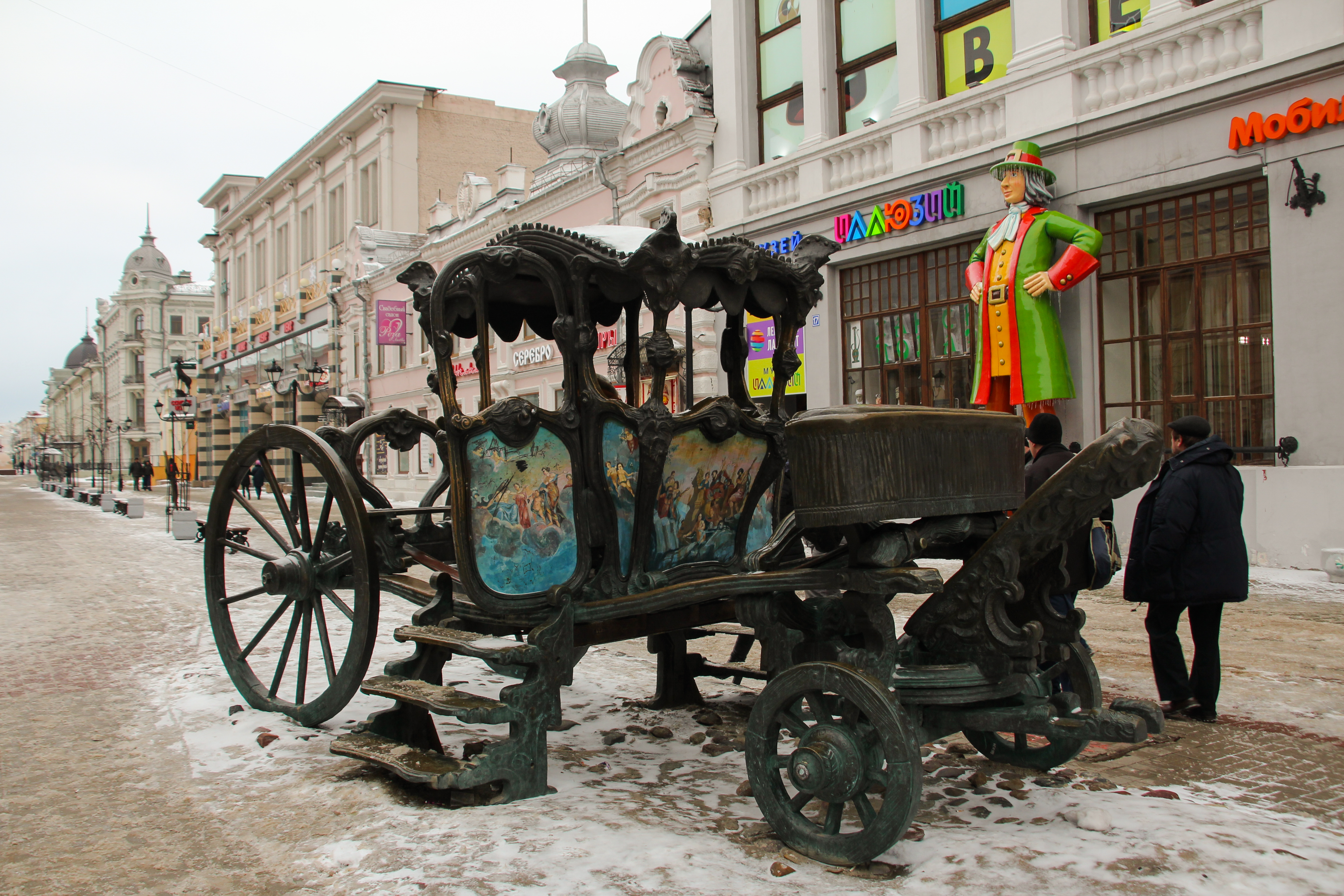 Казань. Улица Баумана