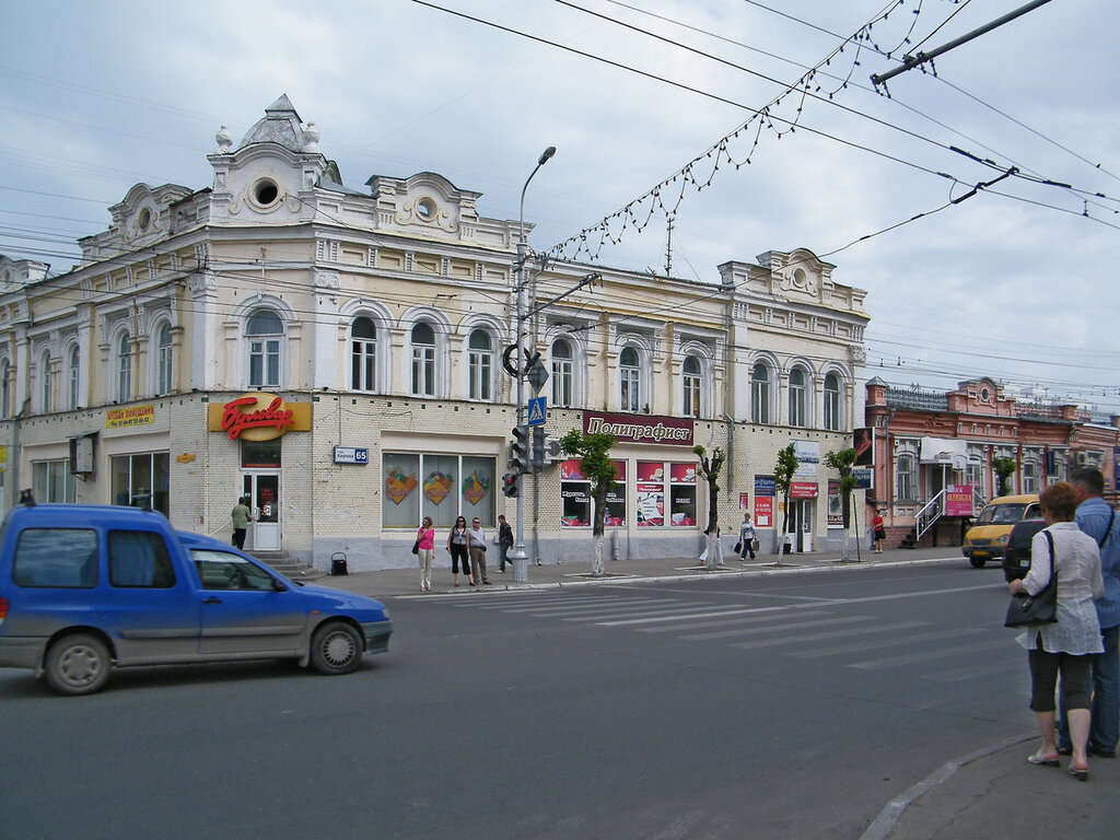 город Пенза, города России