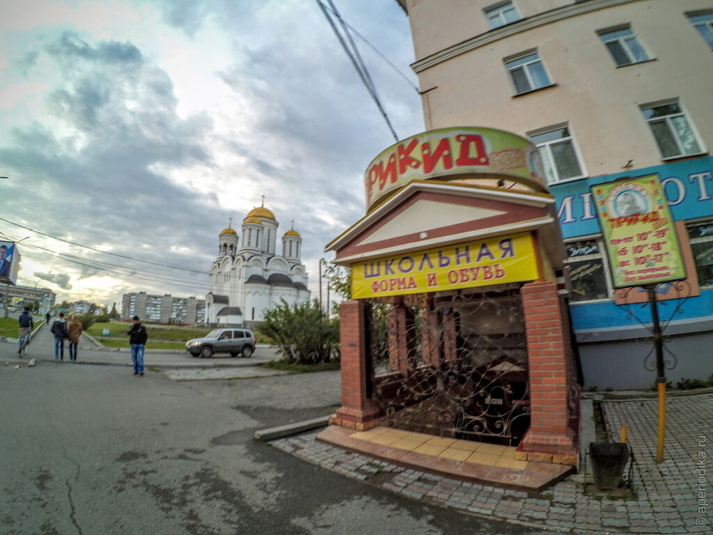 Серов. Город и достопримечательности