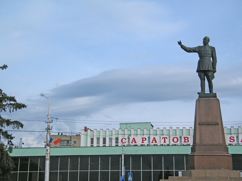 город Саратов, Поволжье, города России