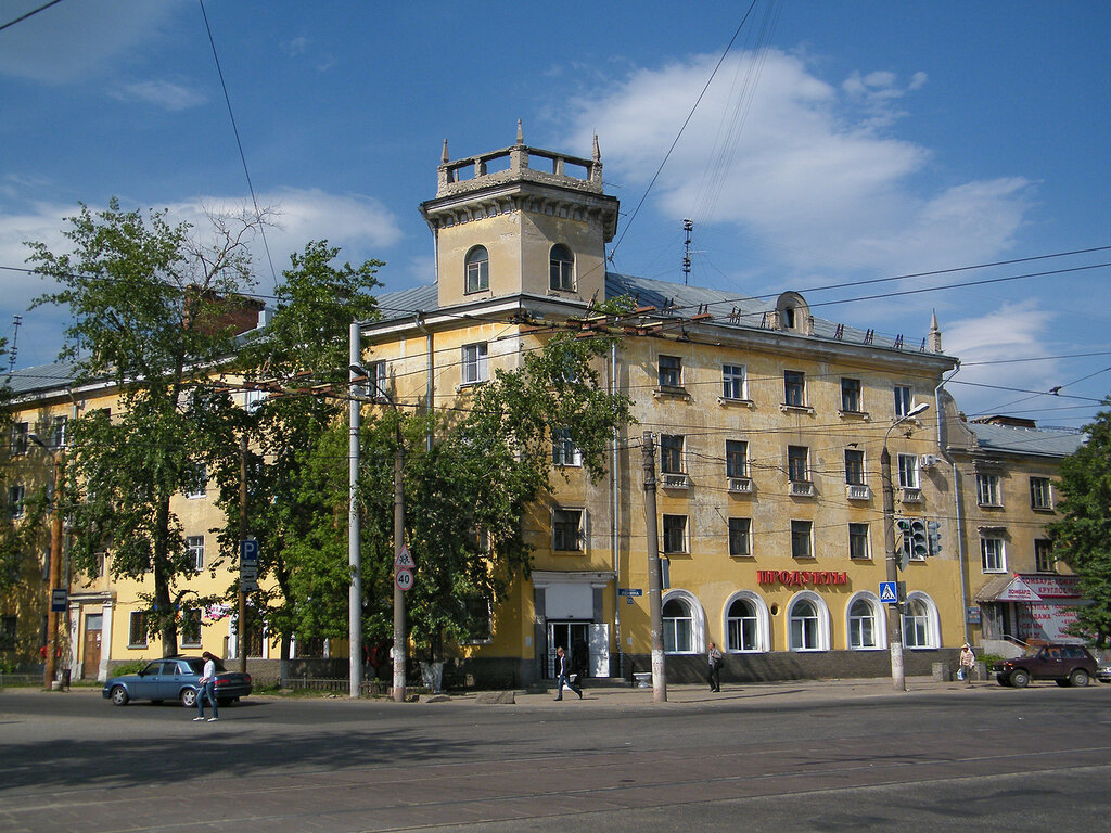 город Дзержинск, города России