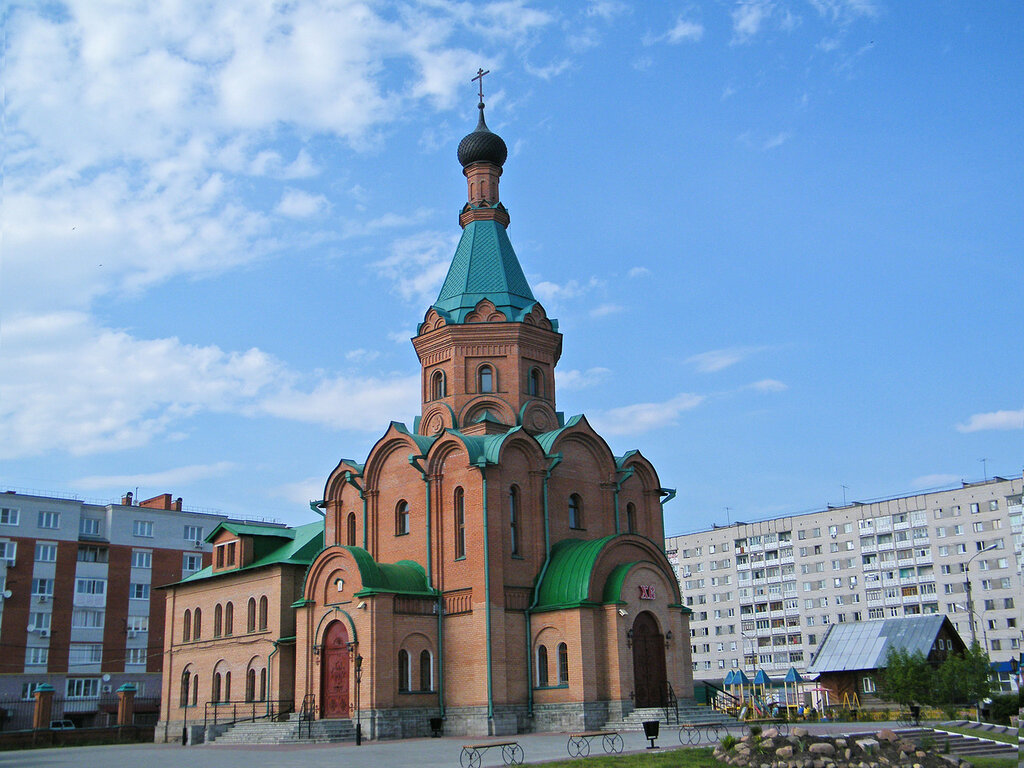 город Дзержинск, города России