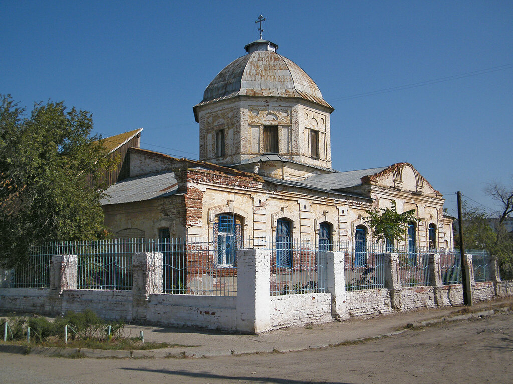 город Астрахань, грода России