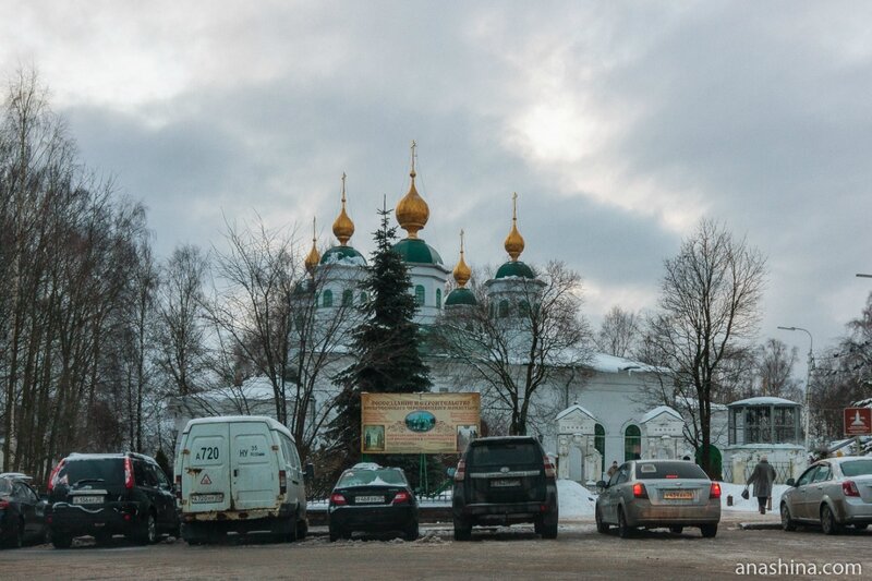 Воскресенский собор