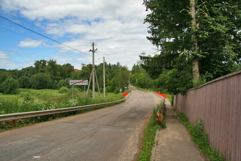 Село Федоскино, Мост через Учу