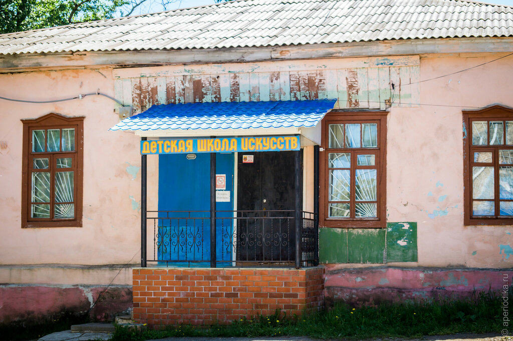 Куса. Прогулка по городу