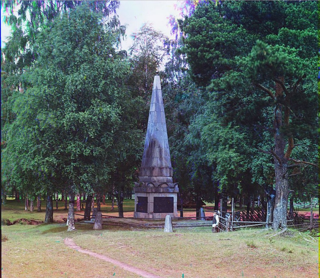 Петровское. Памятник на старом Петровском (Мариинском) канале