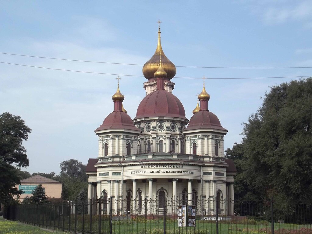 Днепропетровск, города Украины