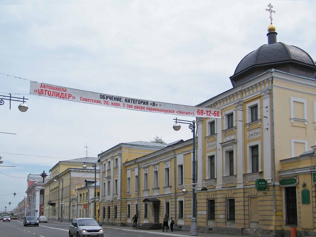 город Тверь, города России