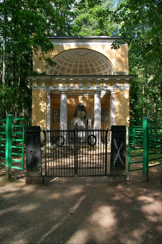 Павловский парк. Памятник родителям