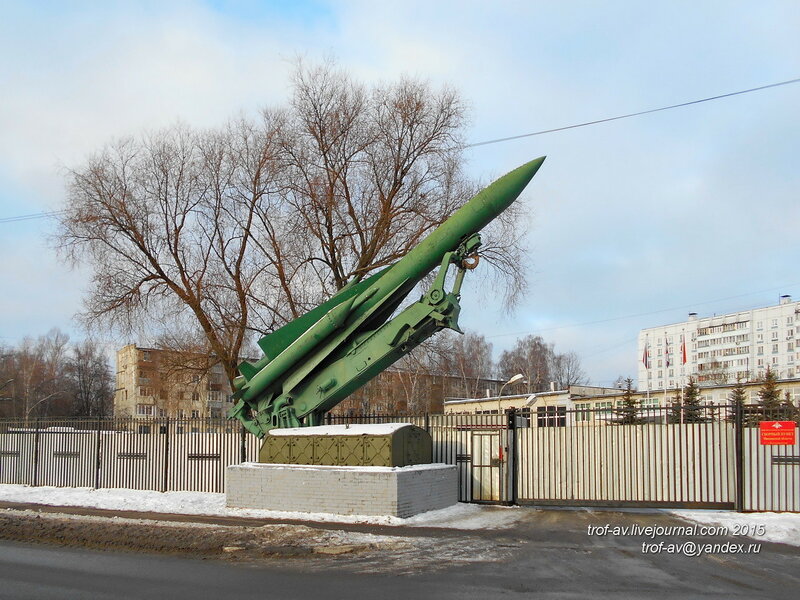 Пусковая установка ЗРК С-200, областной военкомат, Железнодорожный