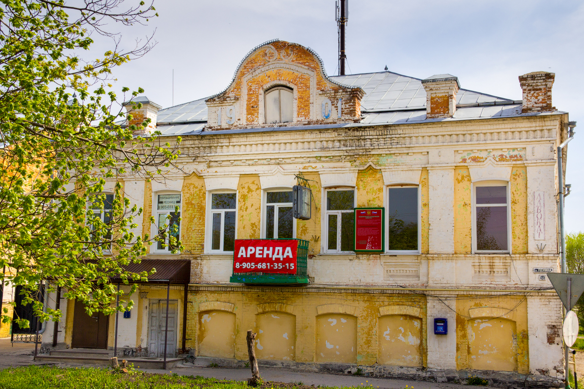 Достопримечательности усмани. Усманский район Липецкой области