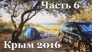 В Крыму на машине. Что посмотреть?