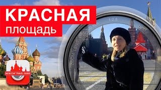 Красная площадь в Москве. Достопримечательности Красной площади.