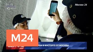 Иностранные болельщики оценили достопримечательности Москвы - Москва 24