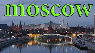 Москва и ее достопримечательности